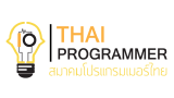 Thai-Programer