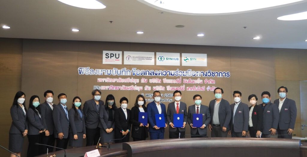 synhub MOU with SPU